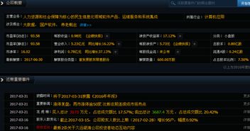 久遠(yuǎn)銀海002777 50億定增落地，信息系統(tǒng)集成服務(wù)開啟不可思議的成長(zhǎng)路徑